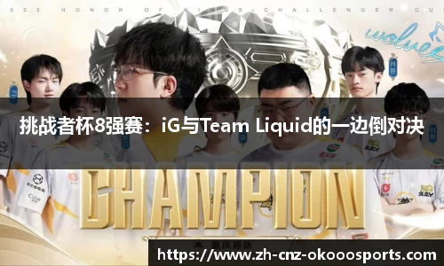 澳客(okooo)官方网站