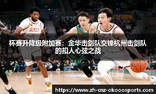 澳客(okooo)官方网站