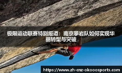 澳客(okooo)注册登录