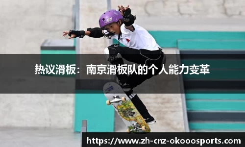 澳客(okooo)注册登录